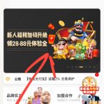 头号玩家 送彩金  28-88-高赔率博彩-信誉博彩-博彩论坛