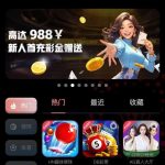 星球娱乐  送28U-高赔率博彩-信誉博彩-博彩论坛