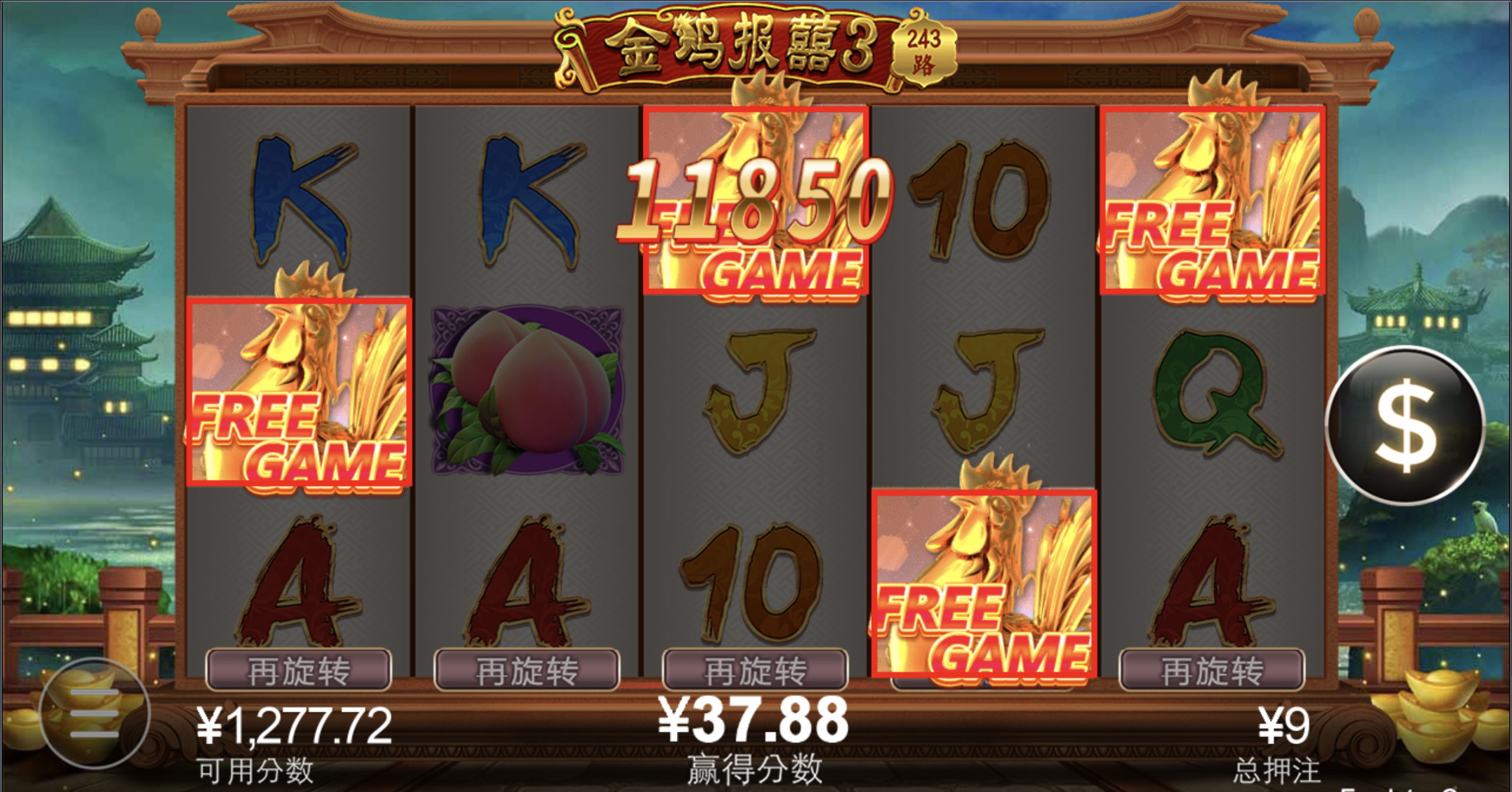 评论图片-高赔率博彩-信誉博彩-博彩论坛