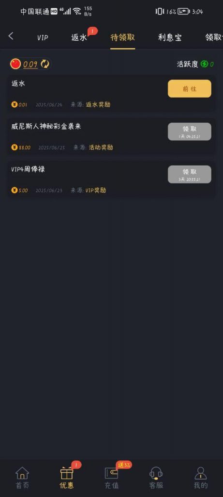 威尼斯人392-高赔率博彩-信誉博彩-博彩论坛