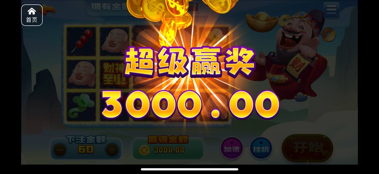 评论图片-高赔率博彩-信誉博彩-博彩论坛