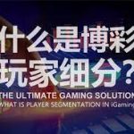 掌握技巧：如何最大化利用博彩平台的优惠与彩金？-高赔率博彩-信誉博彩-博彩论坛