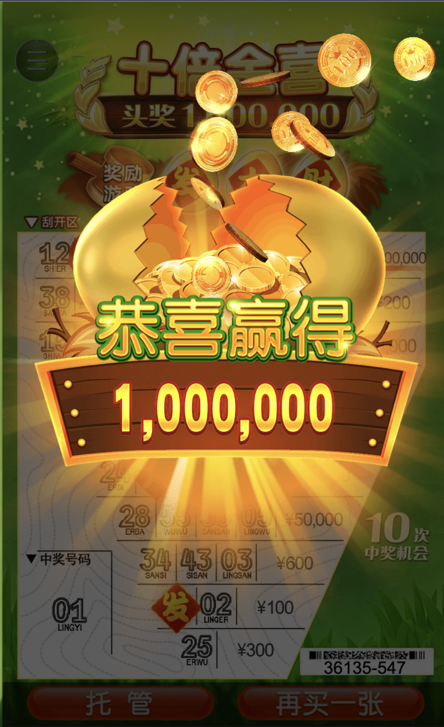 评论图片-高赔率博彩-信誉博彩-博彩论坛