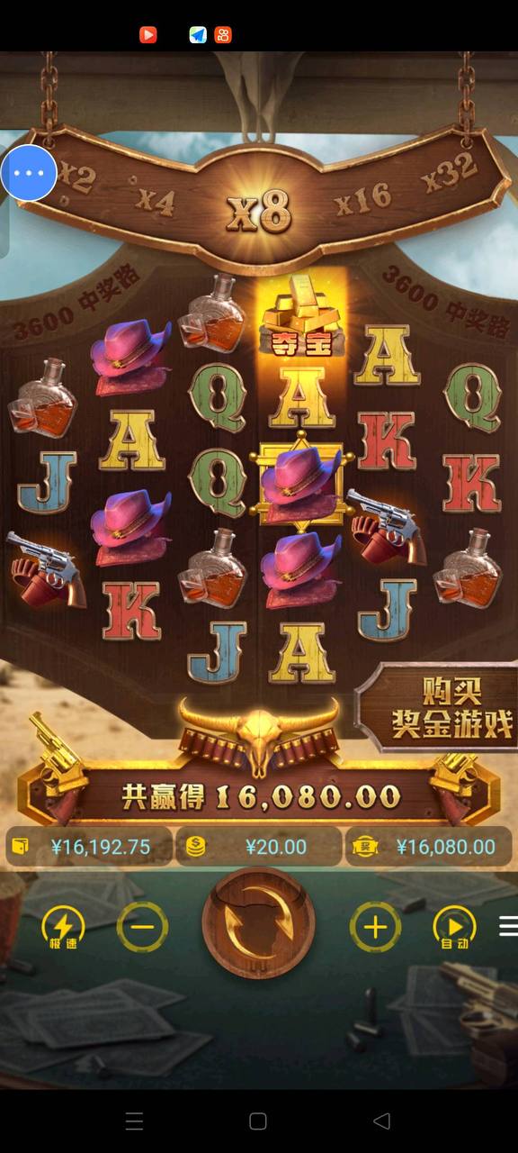 评论图片-高赔率博彩-信誉博彩-博彩论坛