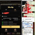 黑平台利乐娱乐城-高赔率博彩-信誉博彩-博彩论坛