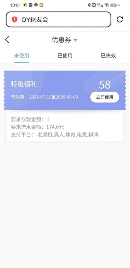 【球友会】优惠券58-高赔率博彩-信誉博彩-博彩论坛