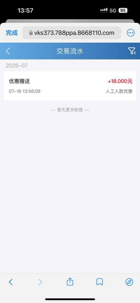 辉煌彩票 送18-高赔率博彩-信誉博彩-博彩论坛