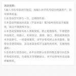 【HH03】特邀彩金-高赔率博彩-信誉博彩-博彩论坛