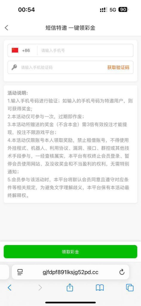 【HH03】特邀彩金-高赔率博彩-信誉博彩-博彩论坛