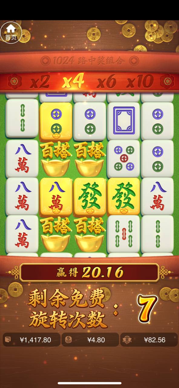 评论图片-高赔率博彩-信誉博彩-博彩论坛