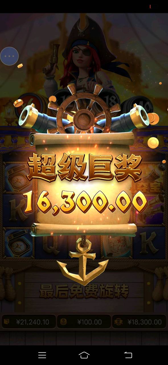 评论图片-高赔率博彩-信誉博彩-博彩论坛