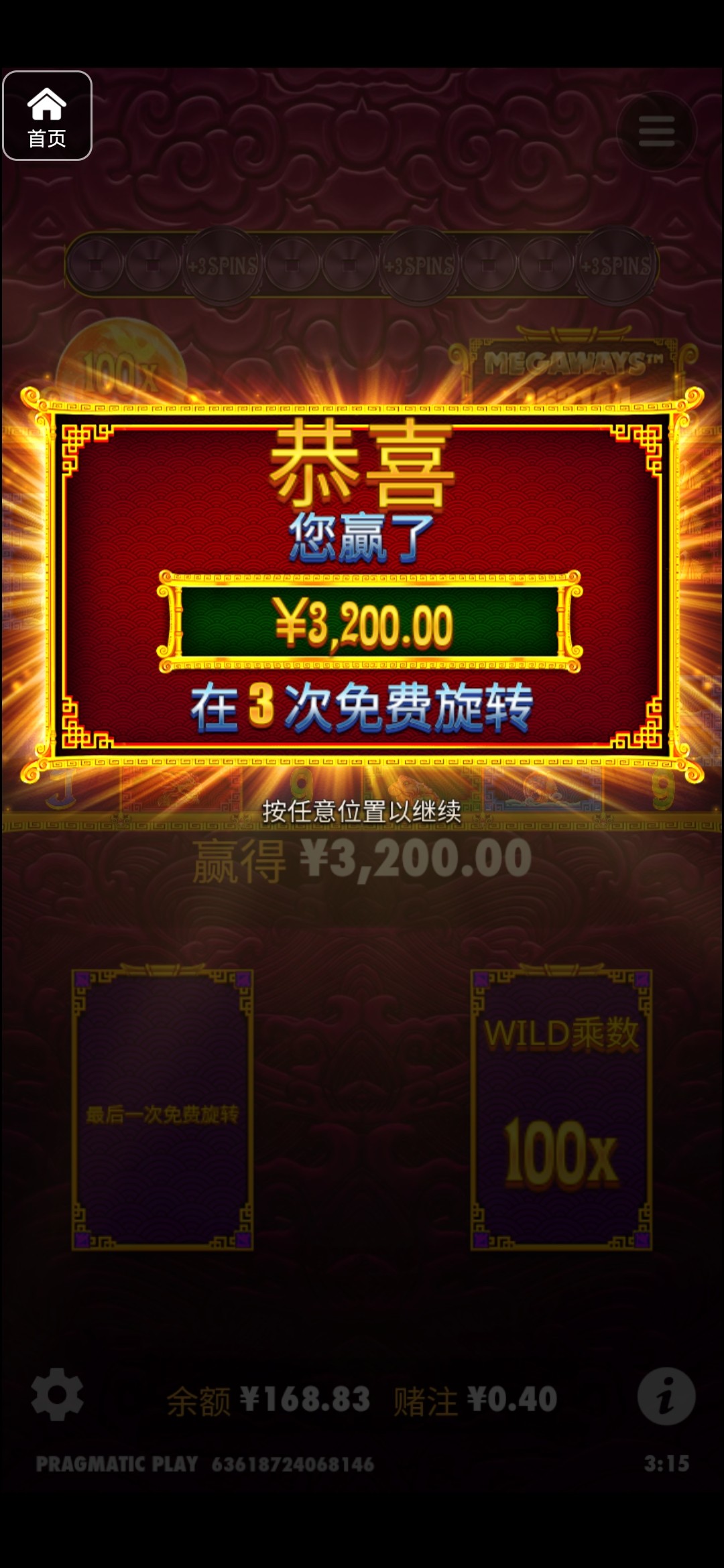 评论图片-高赔率博彩-信誉博彩-博彩论坛