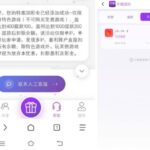 天猫国际 送38-高赔率博彩-信誉博彩-博彩论坛