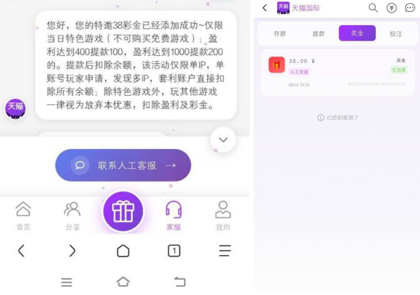 天猫国际 送38-高赔率博彩-信誉博彩-博彩论坛