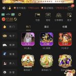 澳门新葡京 撸特邀17-高赔率博彩-信誉博彩-博彩论坛