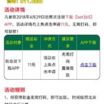 bet365  011  特邀彩金-高赔率博彩-信誉博彩-博彩论坛