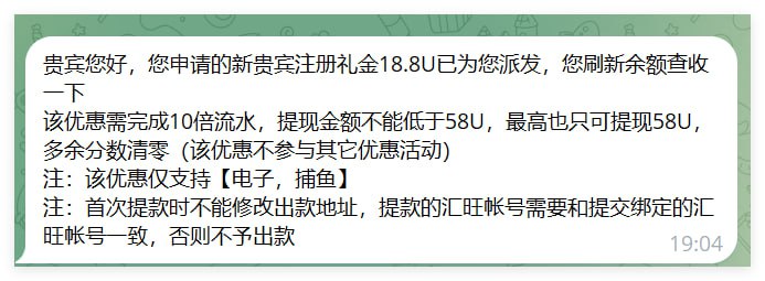 新濠天地 注册送18.8u-高赔率博彩-信誉博彩-博彩论坛