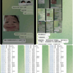 黑台曝光  新币英雄会-高赔率博彩-信誉博彩-博彩论坛