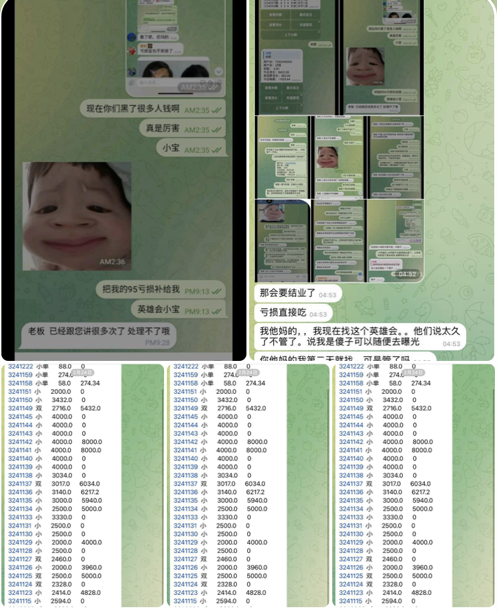 黑台曝光  新币英雄会-高赔率博彩-信誉博彩-博彩论坛