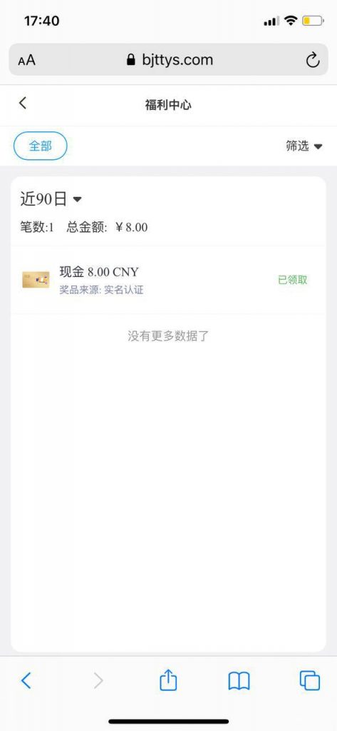 百嘉特体育  注册送8-高赔率博彩-信誉博彩-博彩论坛