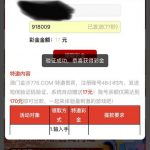 澳门金沙776 送17-高赔率博彩-信誉博彩-博彩论坛