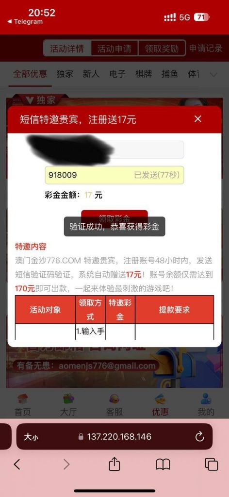 澳门金沙776 送17-高赔率博彩-信誉博彩-博彩论坛
