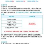 太阳城集团 平移彩金-高赔率博彩-信誉博彩-博彩论坛