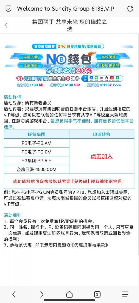 太阳城集团 平移彩金-高赔率博彩-信誉博彩-博彩论坛