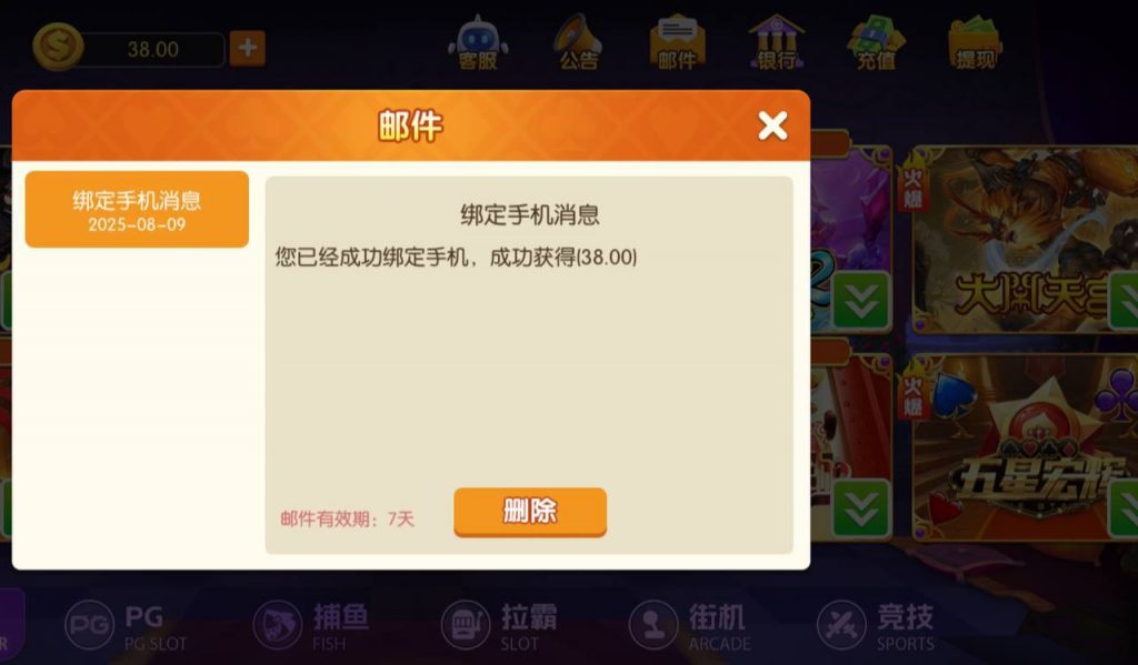 万象娱乐城 送38-高赔率博彩-信誉博彩-博彩论坛