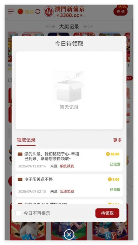 葡京3300回馈彩金-高赔率博彩-信誉博彩-博彩论坛