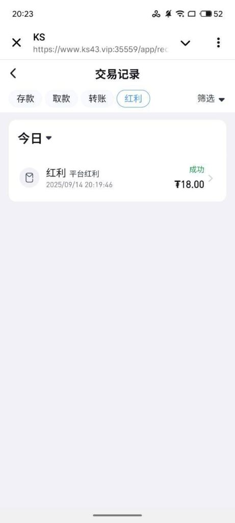 ks娱乐 送18u-高赔率博彩-信誉博彩-博彩论坛