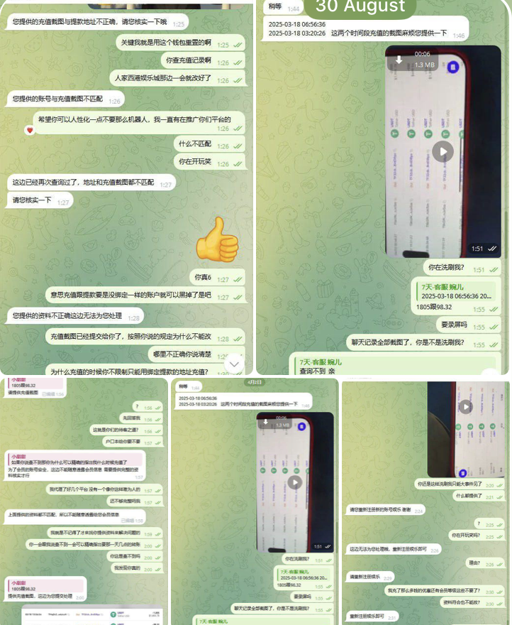 黑台曝光  七天娱乐城-高赔率博彩-信誉博彩-博彩论坛