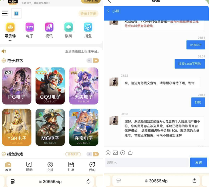 黑台曝光 澳门新葡京-高赔率博彩-信誉博彩-博彩论坛
