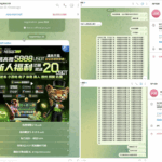 黑台曝光  magic88-高赔率博彩-信誉博彩-博彩论坛