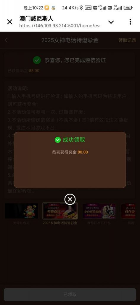 澳门威尼斯人注册送88-高赔率博彩-信誉博彩-博彩论坛
