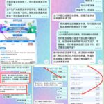 UU77 黑平台-高赔率博彩-信誉博彩-博彩论坛