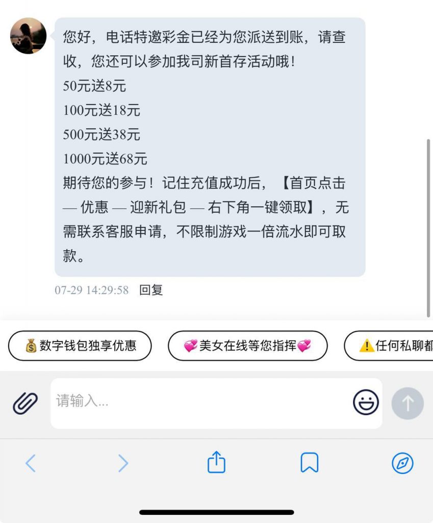 澳门威尼斯人VV8 送38-高赔率博彩-信誉博彩-博彩论坛