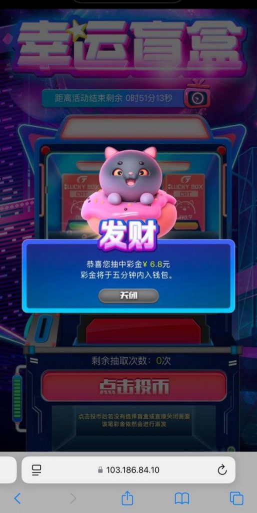 盛大盲盒  回馈彩金-高赔率博彩-信誉博彩-博彩论坛
