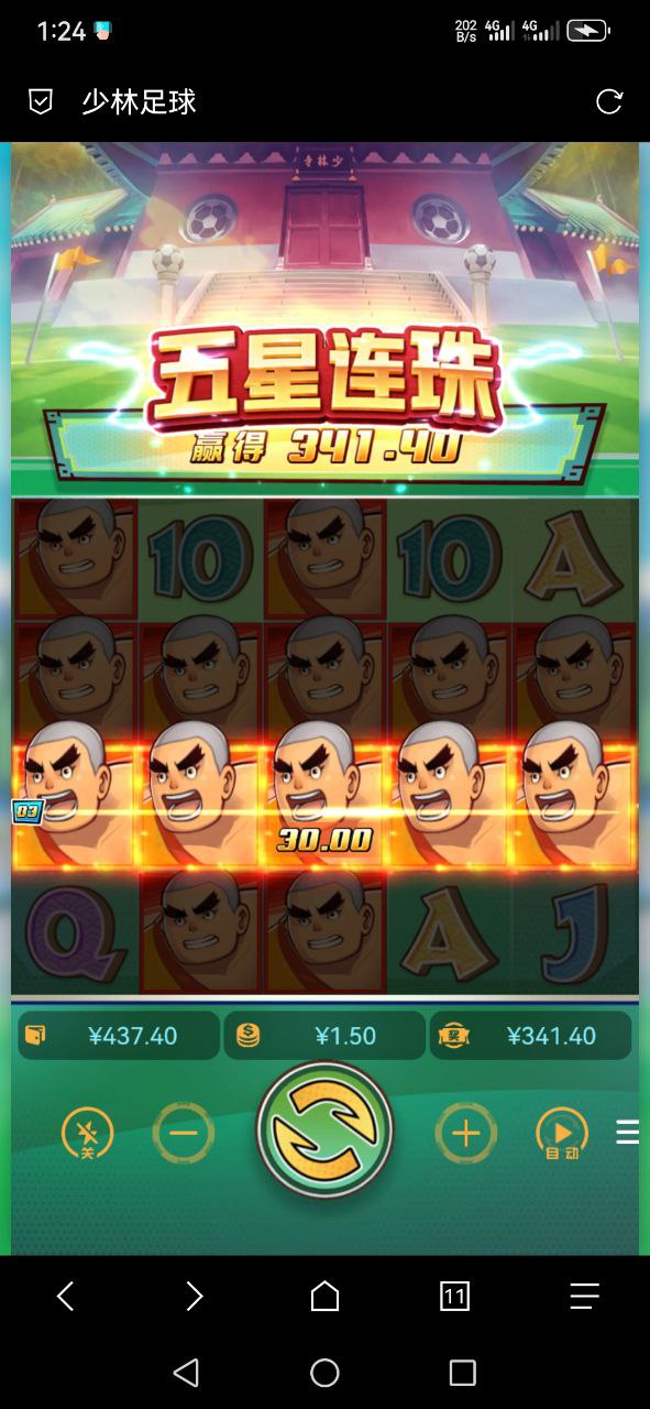 评论图片-高赔率博彩-信誉博彩-博彩论坛