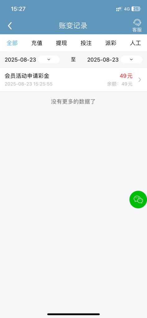 49彩票2站新平台注册送49-高赔率博彩-信誉博彩-博彩论坛