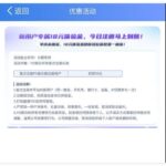 FD娱乐注册 送18-高赔率博彩-信誉博彩-博彩论坛