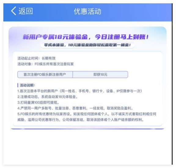 FD娱乐注册 送18-高赔率博彩-信誉博彩-博彩论坛