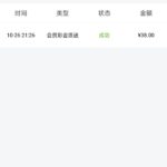 银河484 登录神秘彩金38-高赔率博彩-信誉博彩-博彩论坛