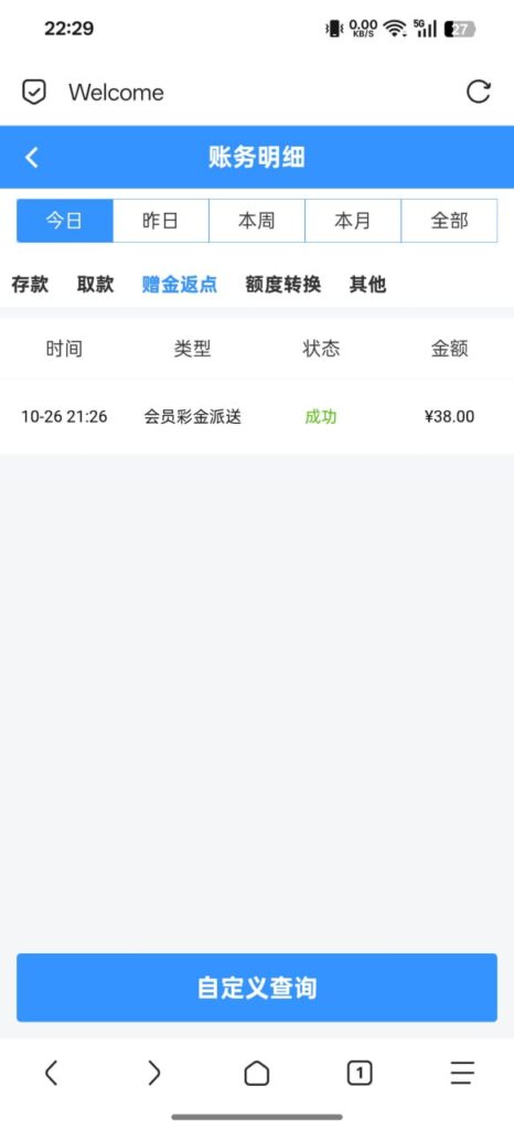 银河484 登录神秘彩金38-高赔率博彩-信誉博彩-博彩论坛