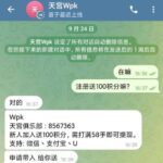 天宫wpk 送100-高赔率博彩-信誉博彩-博彩论坛