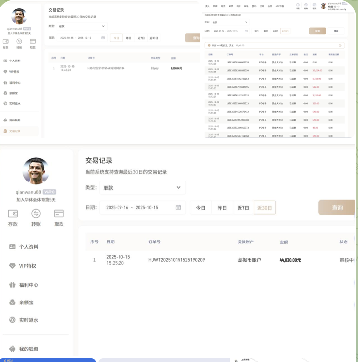 黑平台   华体会-高赔率博彩-信誉博彩-博彩论坛