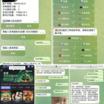 黑台曝光 博乐飞投-高赔率博彩-信誉博彩-博彩论坛