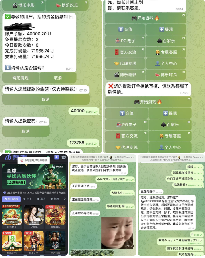 黑台曝光  博乐飞投-高赔率博彩-信誉博彩-博彩论坛