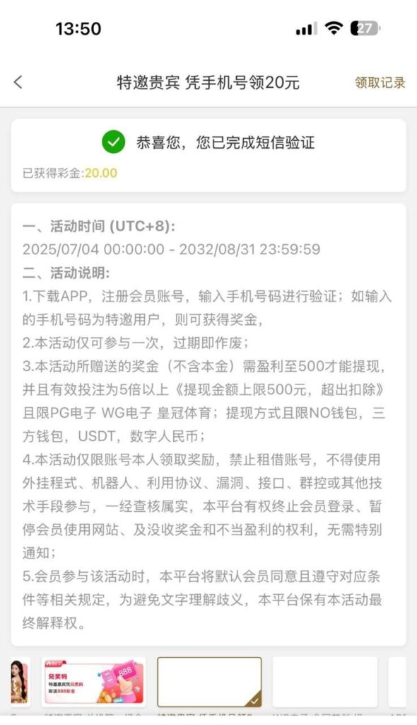 皇冠4285 自助验证-高赔率博彩-信誉博彩-博彩论坛