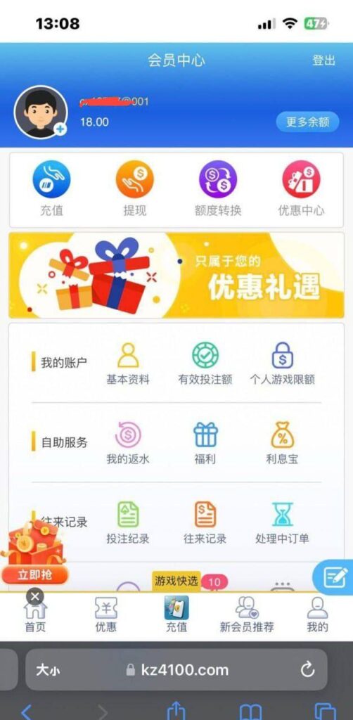 澳门百老汇 送18-高赔率博彩-信誉博彩-博彩论坛